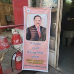 Free General Medical Camp – 12