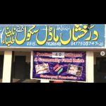 Community Food Drive – 03