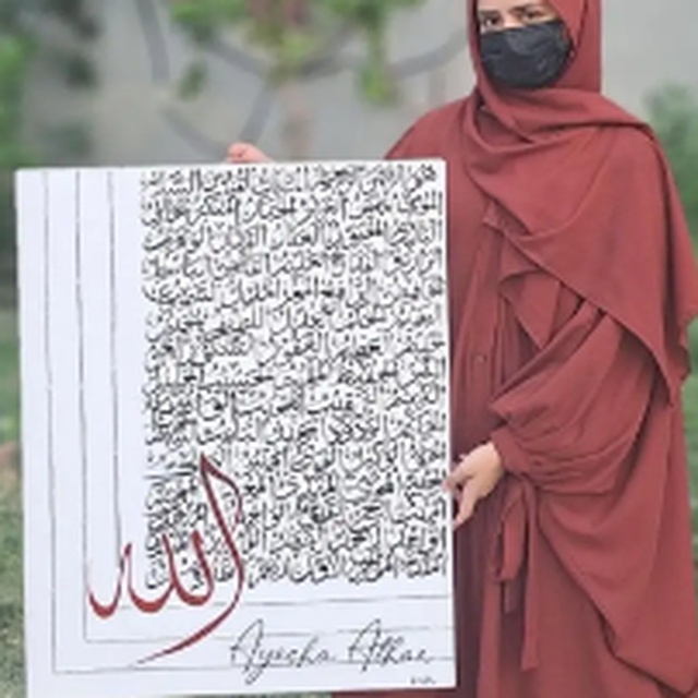 Summer Calligraphy Camp at Shakarganj Foundation's Jhang Art Gallery