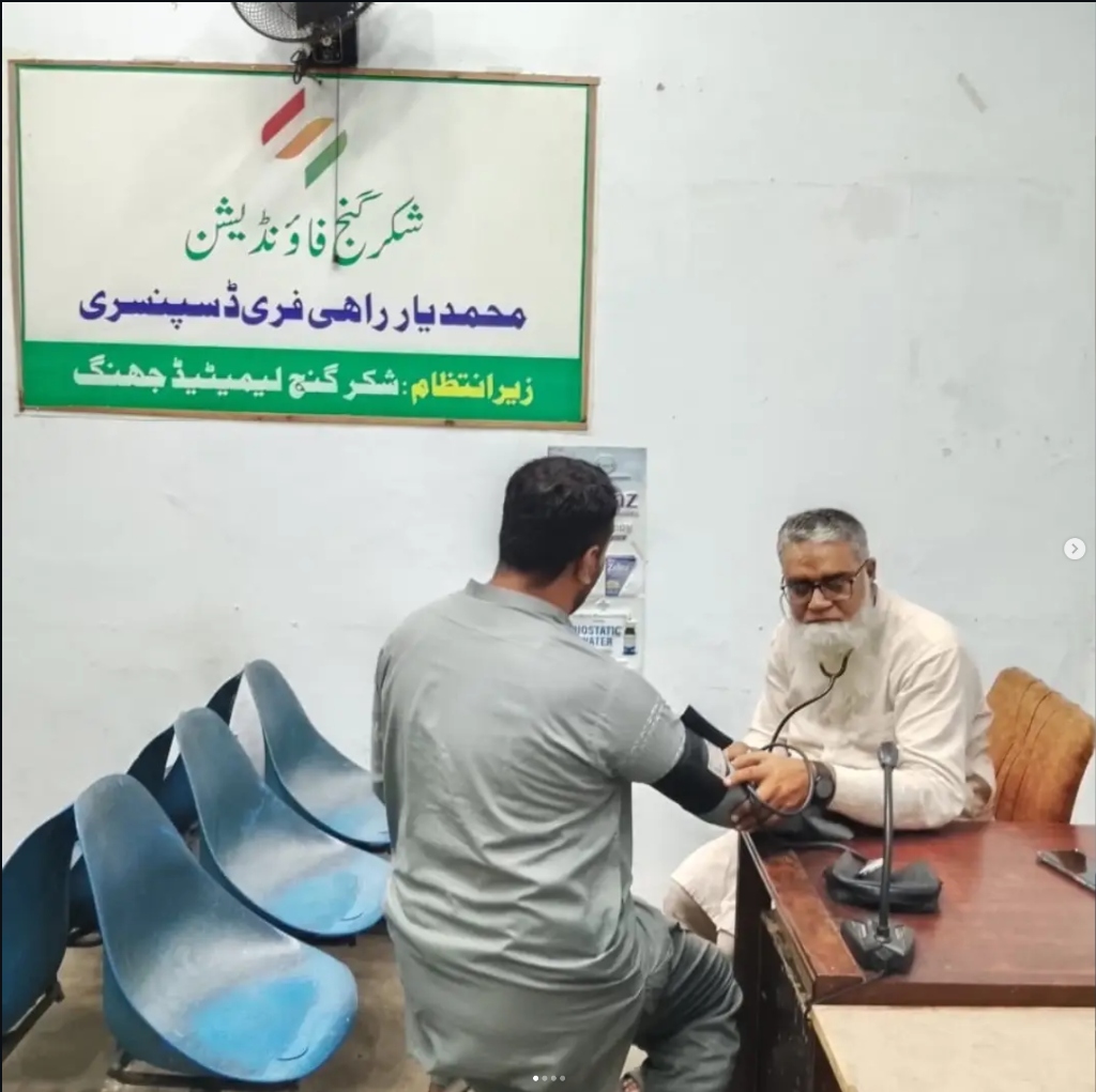 Healthcare Operations at Stationed-Free Dispensary at Shakarganj Limited (SML-I), Jhang