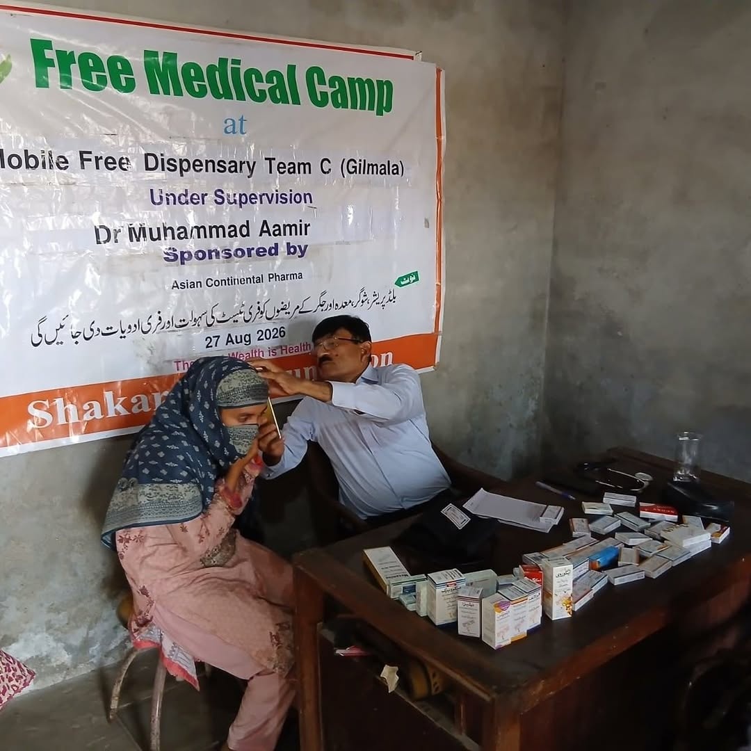 Free General Medical Camp in Collaboration with Asian Continental Pharma at Mobile Free Dispensary Gilmala 🩺🚑