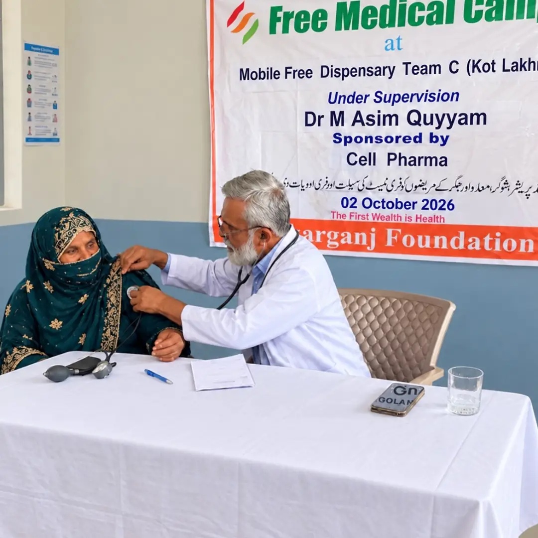 On October 02, 2026, Shakarganj Foundation in collaboration with Cell Pharma organized a successful Free General Medical Camp at Mobile Free Dispensary Dera Ghulam Shabeer Kot Lakhnana.Dr Asim Qayyum examined 50 patients. All patients received free-of-cost medications from medical camp. Shakarganj Foundation extends its heartfelt gratitude to the Management of Cell Pharma for conducting the Free General Medical Camp at Mobile Free Dispensary Dera Shabeer Kot Lakhnana۔
