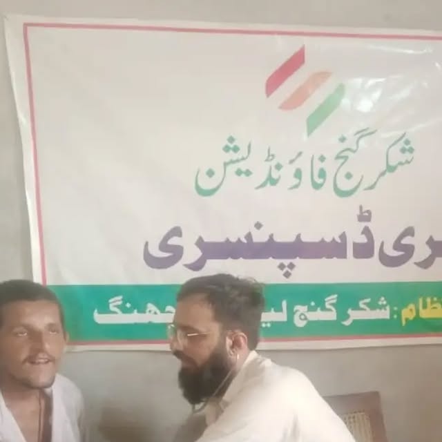 Shakarganj Foundation Healthcare Team's Mobile Dispensary Unit visited Kot Lakhnana and provided free medical services to citizens