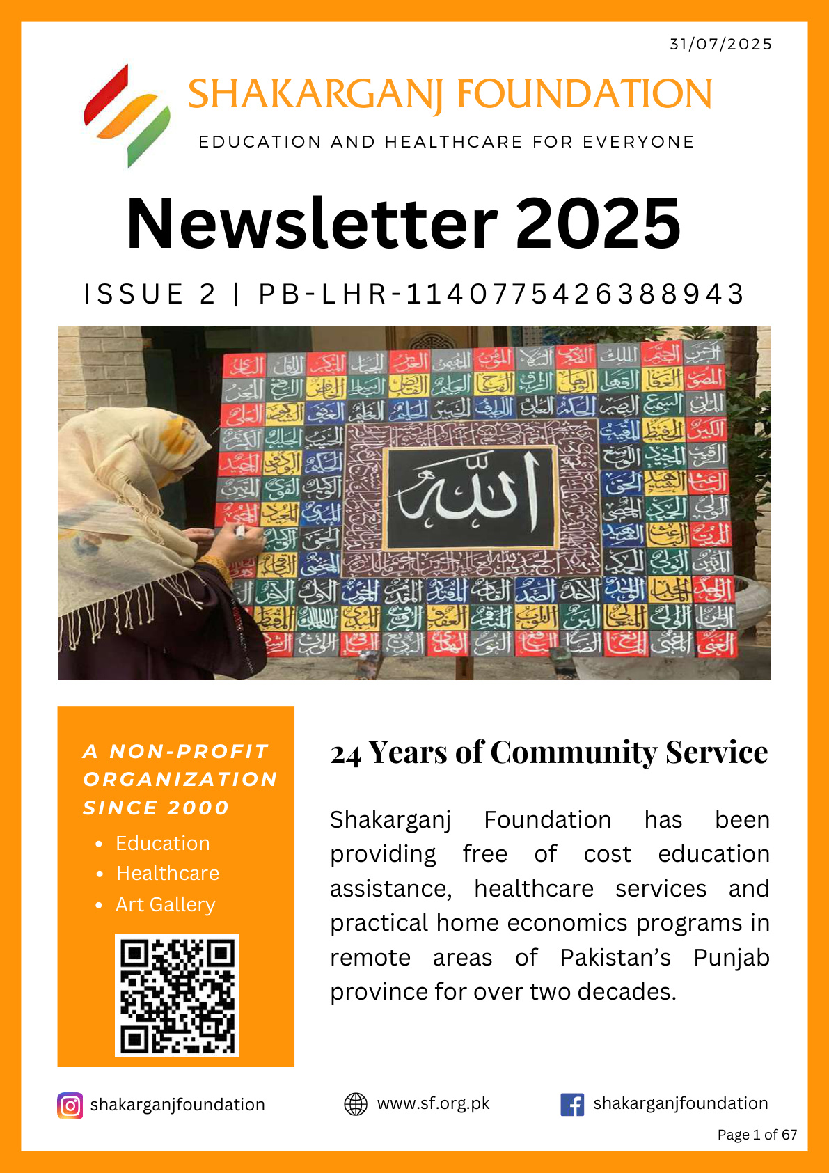 Shakarganj Foundation Newsletter (2024-25)