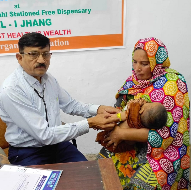 Muhammad Yar Rahi Dispensary